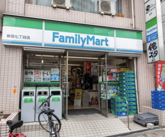 ファミリーマート 新宿七丁目店の画像1