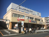クリエイトＳ・Ｄ 港北綱島東店