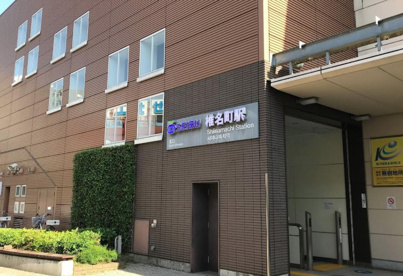 椎名町の画像1