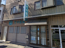 竹中医院