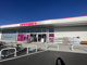 ザ・ダイソー DAISO フォルテ富里店の画像