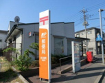 所沢緑町郵便局