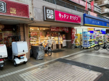キッチンオリジン 西大井店の画像1
