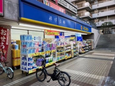 マツモトキヨシ 西大井駅前店の画像1