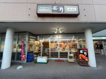 茶月 西大井店の画像1
