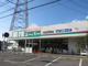 業務スーパー川越広栄町の画像