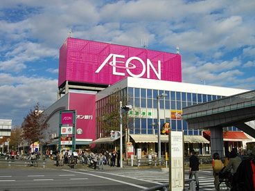 おたからやイオン藤原台店の画像1