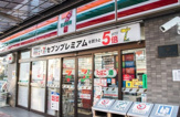 セブンイレブン 牡丹店