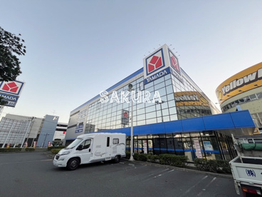 ヤマダ電機 テックランド新山下店の画像1