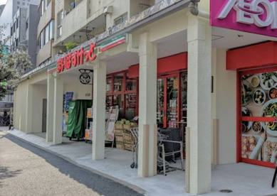 まいばすけっと 落合駅前店の画像1