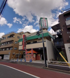 マルマン卸売センター