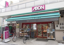 まいばすけっと 中野新井1丁目店