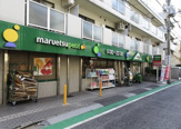 マルエツ プチ 中落合一丁目店