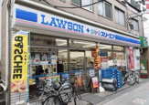 ローソン・スリーエフ 中野五丁目店
