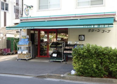 まいばすけっと 新宿百人町3丁目店の画像1