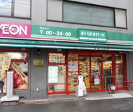 まいばすけっと 高円寺駅北店