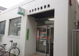 東高円寺郵便局