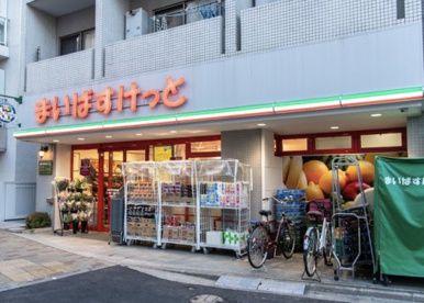 まいばすけっと 東高円寺駅前店の画像1