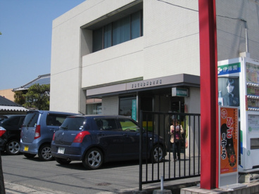 玉島信用金庫　金光支店の画像1