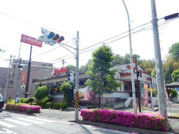 ビックボーイ黒川店の画像1