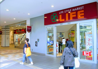ライフ 落合南長崎駅前店の画像1