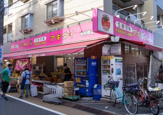 アキダイ 中村橋店
