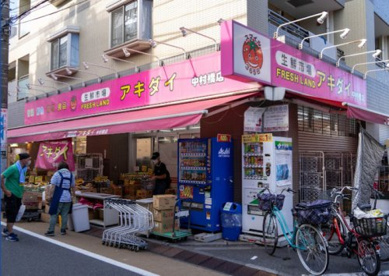 アキダイ 中村橋店の画像1