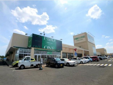 フードワン 海老名店の画像1