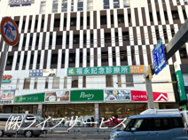 パントリー 蒲生店