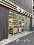 セブンイレブン大阪蒲生３丁目店