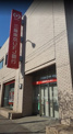 三菱UFJ銀行野並支店