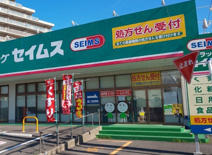 ドラッグセイムス　湘南台店