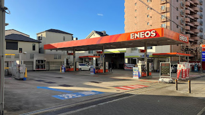 ENEOS Dr.Driveセルフ西芦屋店の画像1