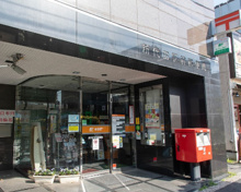 郵便局 新代田駅前郵便局