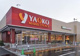 ヤオコー・戸田駅前店の画像