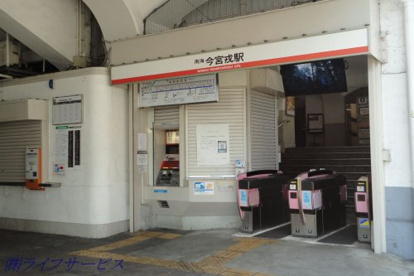 南海本線、高野線「今宮戎」駅の画像1