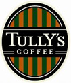 タリーズコーヒー 神戸ファッションマート店