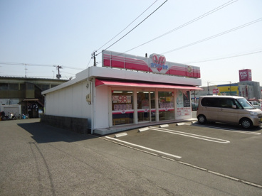 ホワイト急便　南蔵王店の画像1