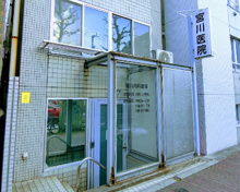 内科 宮川内科医院