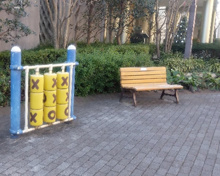 粕谷やまぼうし広場