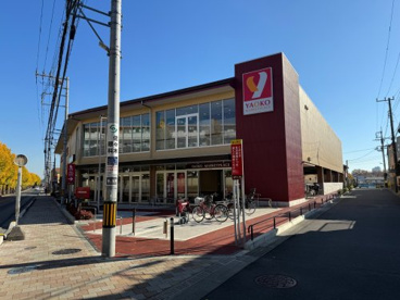 ヤオコー　和光南店の画像1