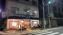 岡女