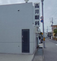 高井眼科