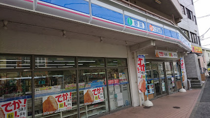ローソン 篠原本町店の画像1