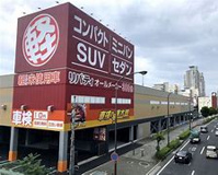 リバティ 神戸店