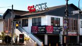 じゅうじゅうカルビ 神戸摩耶ランプ店