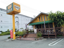 らぁめんたろう 摩耶店