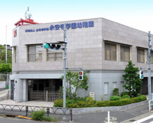 永安寺学園幼稚園