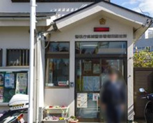 成城警察署 鎌田駐在所