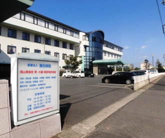 藤田病院の画像1